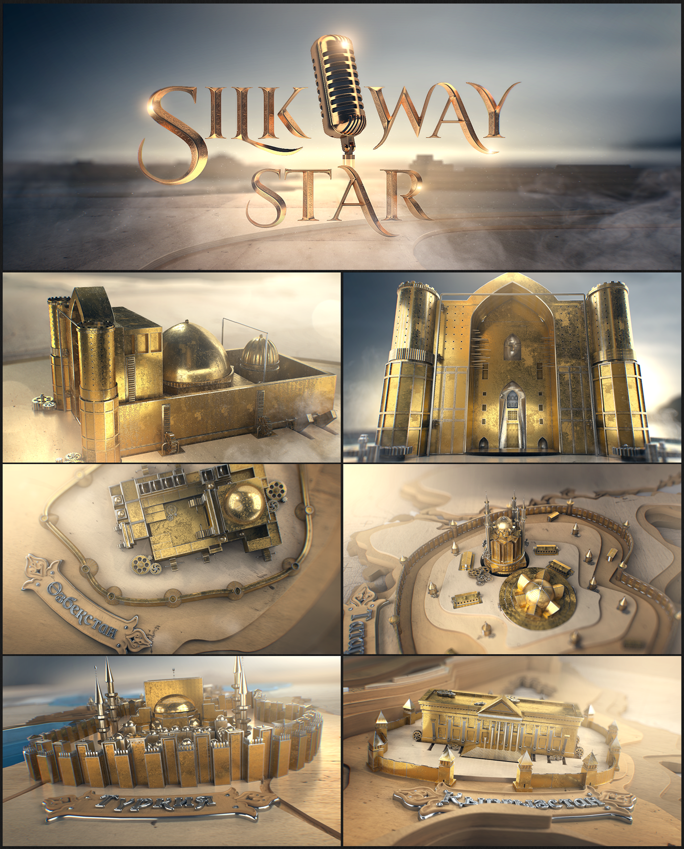 gold got SILK way star Show tv broadcast octane map