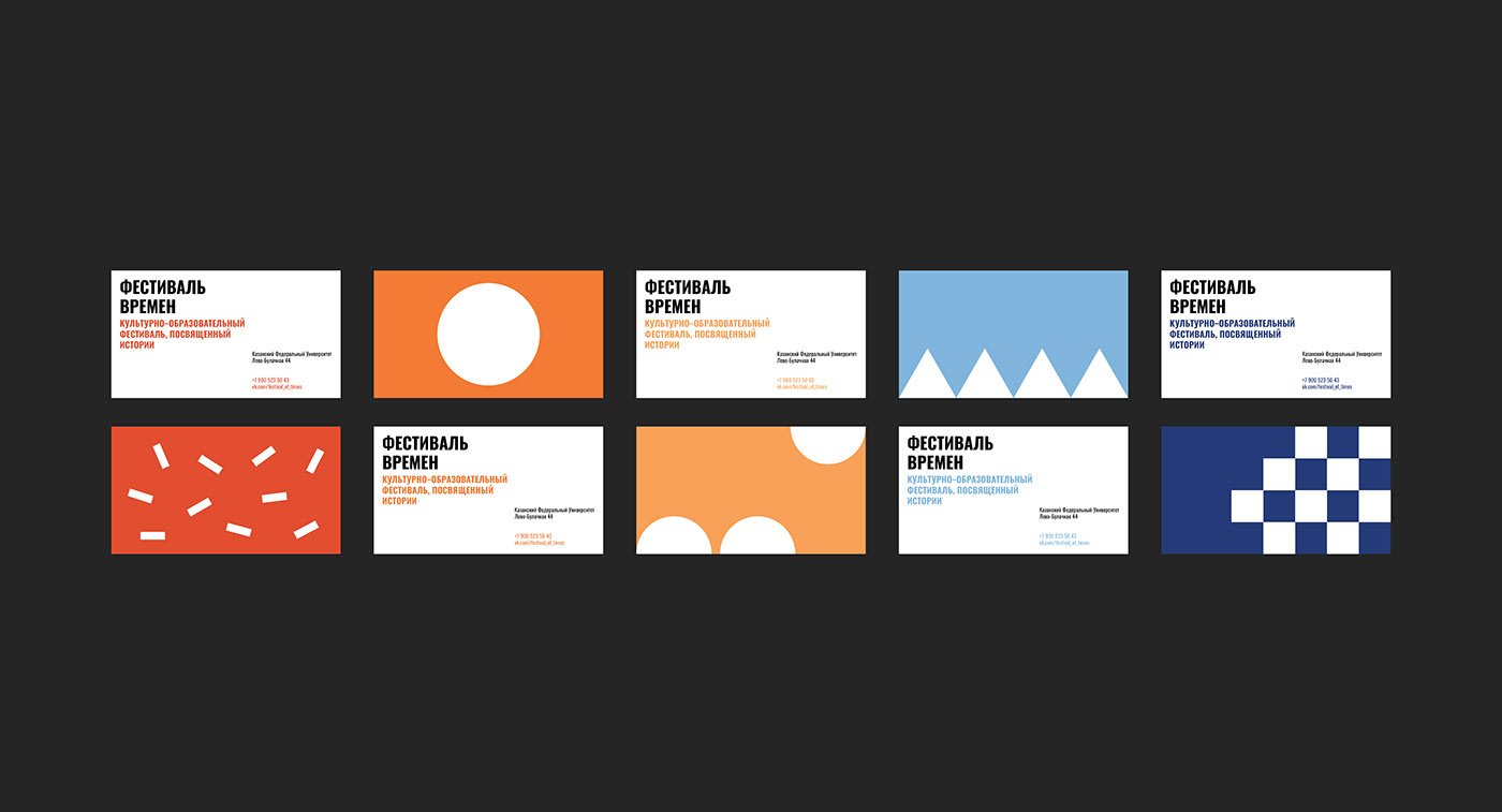 business card Corporate Identity festival identity logo Logotype poster Brand Design color palette visual identity