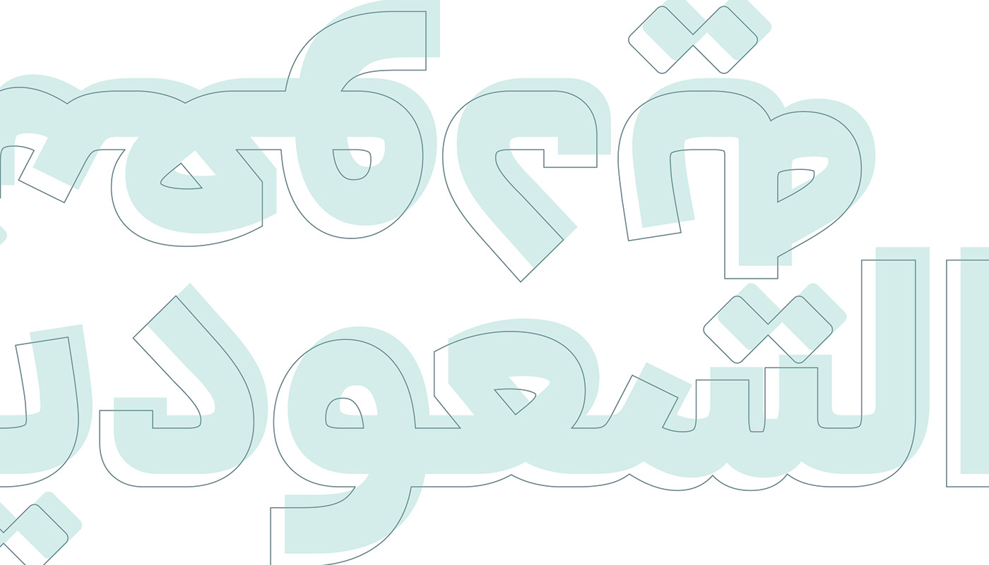 typography   brand identity Logo Design Logotype Matchmaking lettering Handlettering