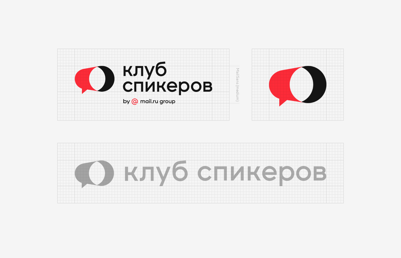 brand cloub conference develop identity logo mail.ru maildesign public speakers