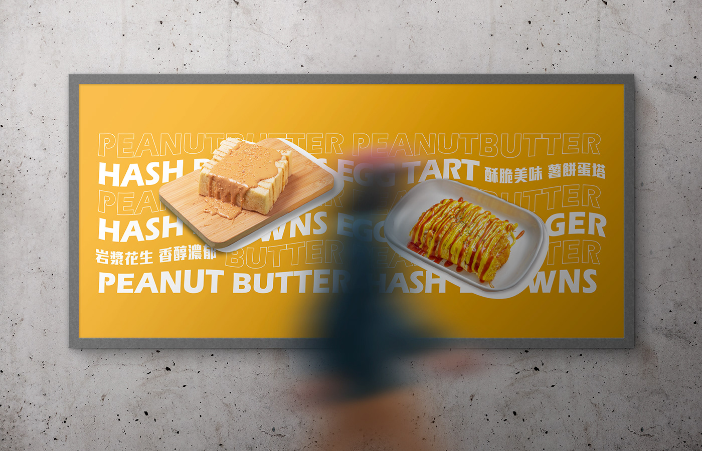 Barnding brunch Layout logo Packaging visual 品牌設計 平面設計 早餐店 menu