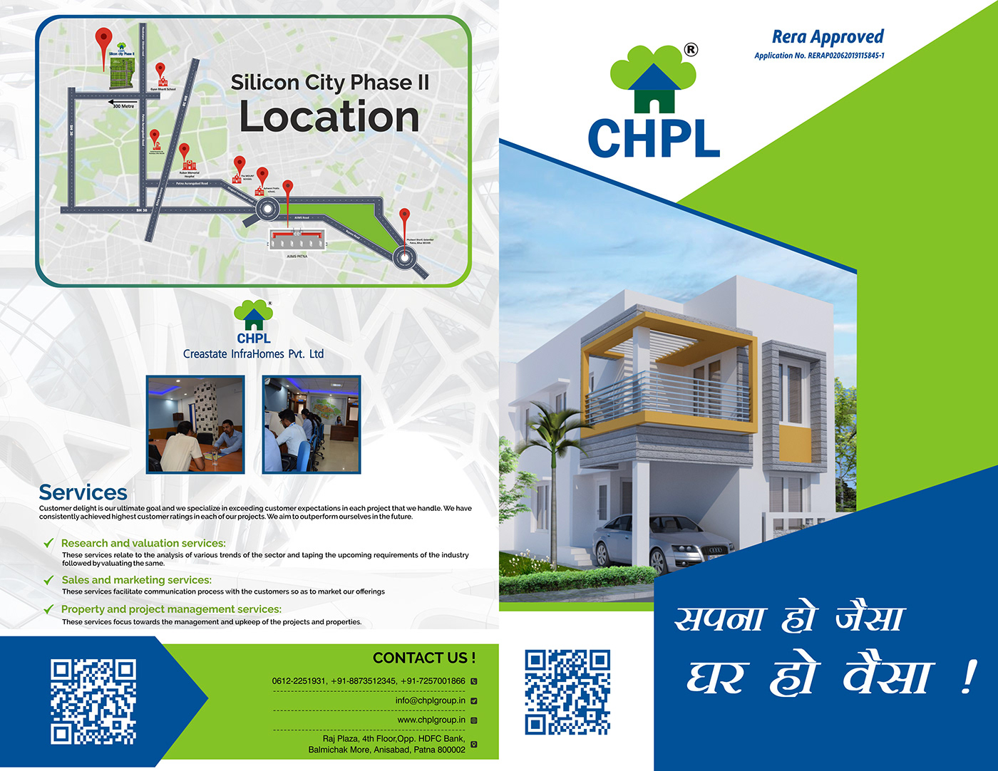 CHPL Brochure Design logo design CHPL nexviz