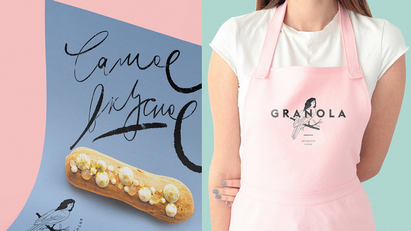 branding  cafe restaurant Food  granola identity Logotype ILLUSTRATION 