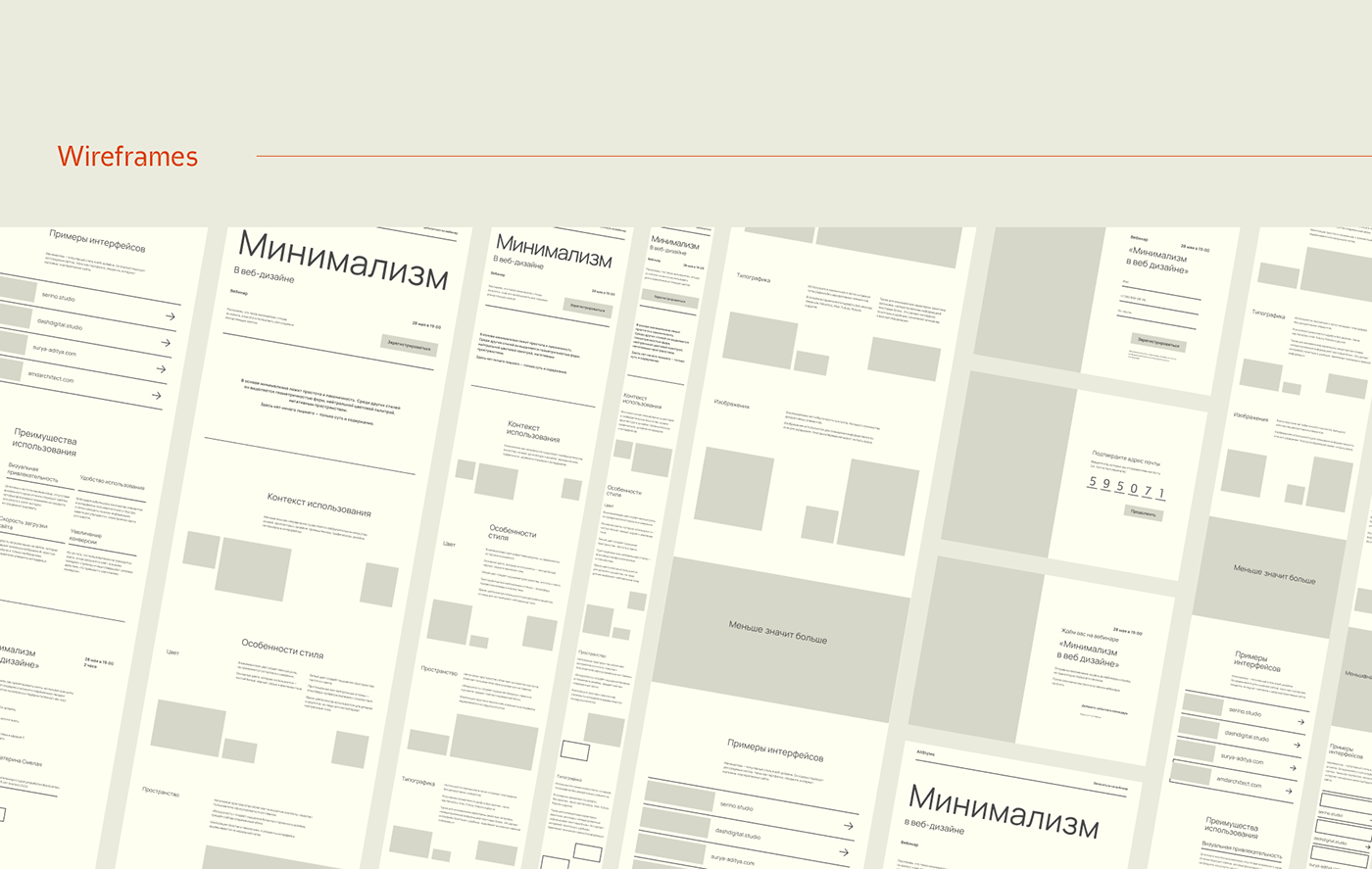 Minimalism ux/ui webinar Web Design  landing page Figma