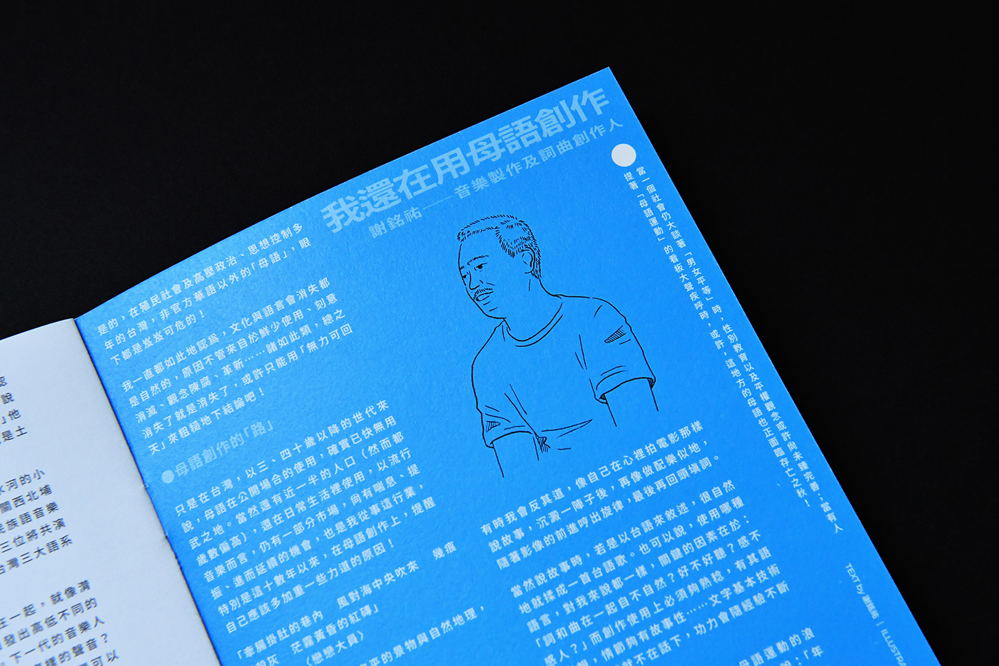 book design booklet design brochure concert editorial Magazine design poem Poetry  typography   cover design