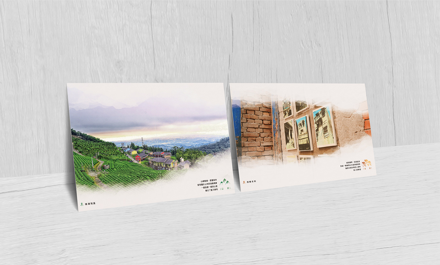 Travel book taiwan YUNLIN graphic design  icon design  branding  chinese book 2019 work