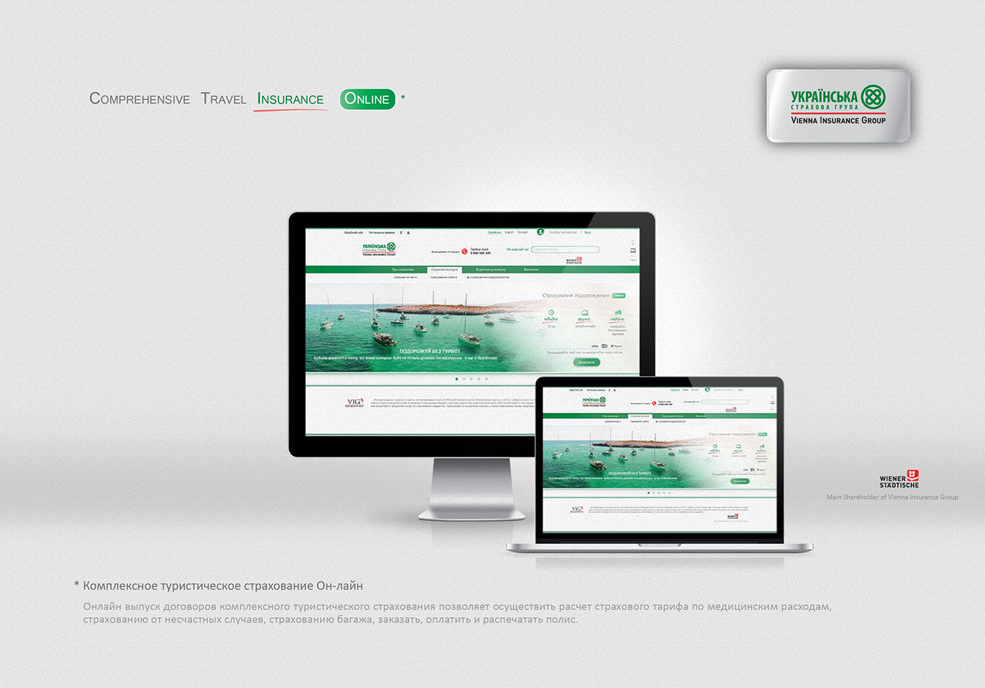 design website Website Web branding UI ux insurance insurance company Bank green style green site