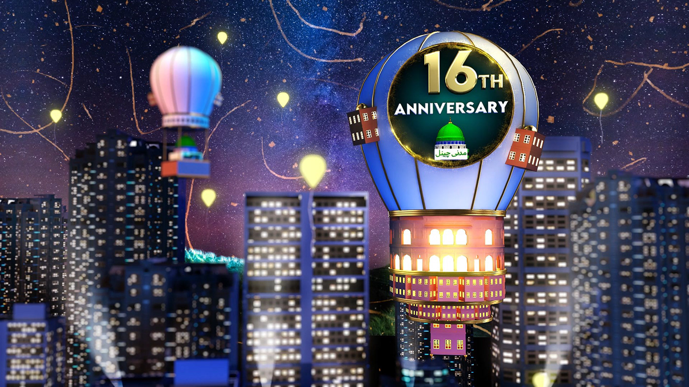 anniversary celebration new year 3D Title animation  Channel Ident motion graphics  anniversary ident Arabic ident
