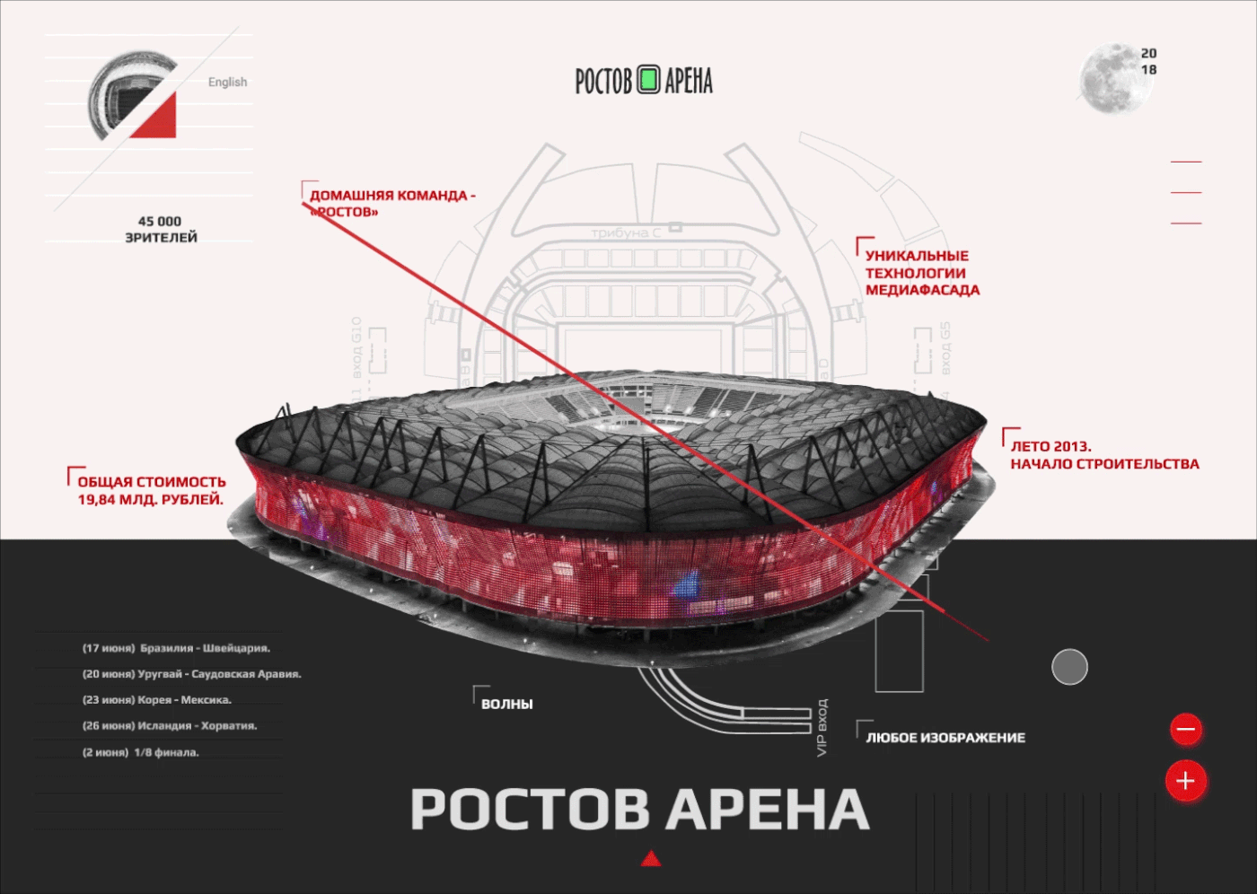 CWorld cup idea #99: Mobile city tour app for tourists "Rostov" on Behance