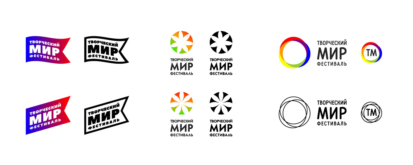 Logotype logo Style festival sign design rainbow youth