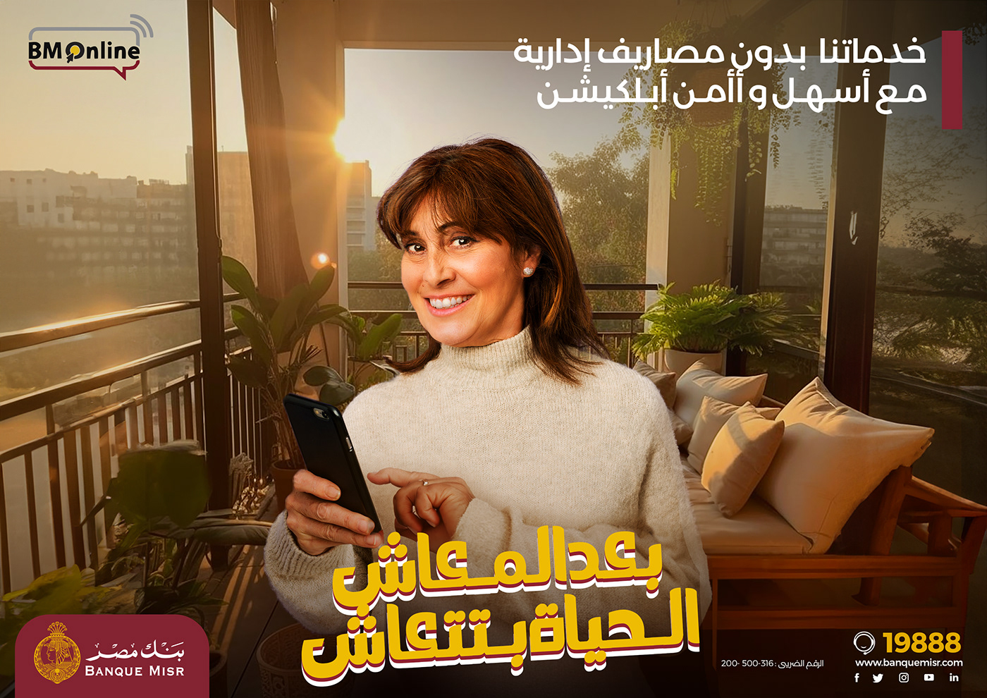 design Banque Misr creative campaign Advertising  Socialmedia banque Mobile Application misr banq Advertising 101