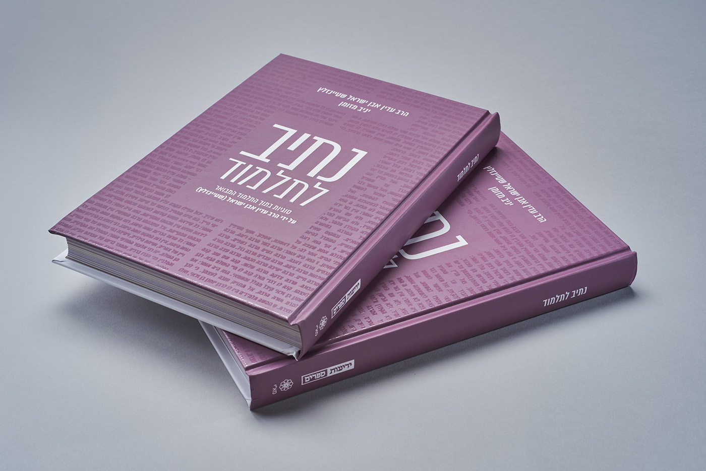 hebrew typography   book design Layout print production hebrew typgraphy print ancient scripts