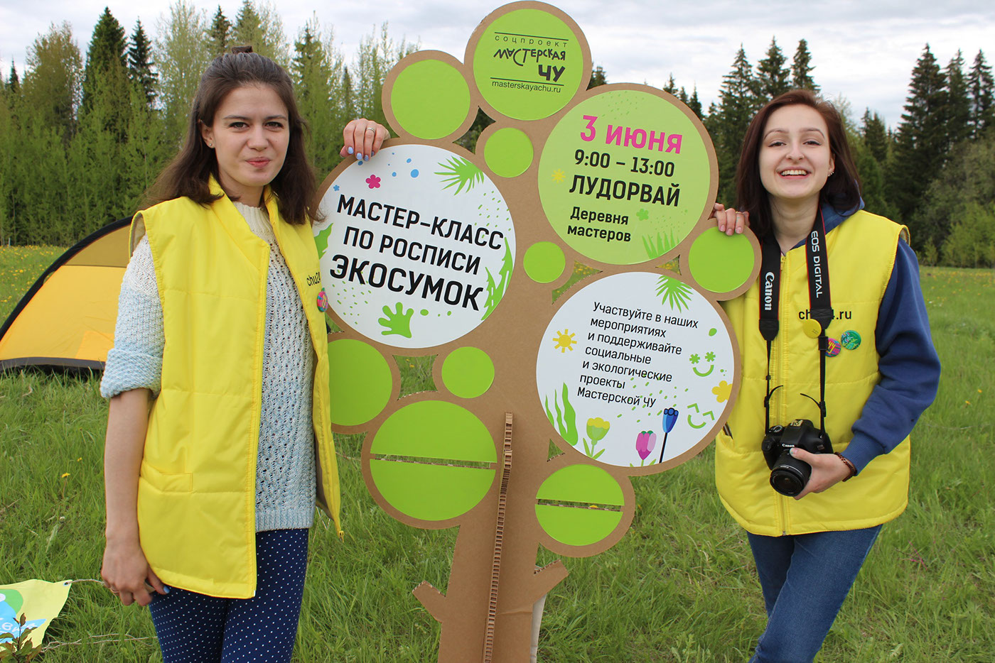 cardboard Stand Retail rack eco selling social charitable Event pos