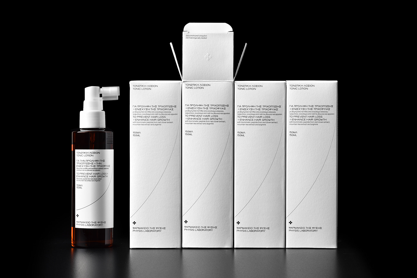 minimal swiss design apothekary cosmetics skin care Hair Care pharmaceutical products Greek design studio Caparo laboratory