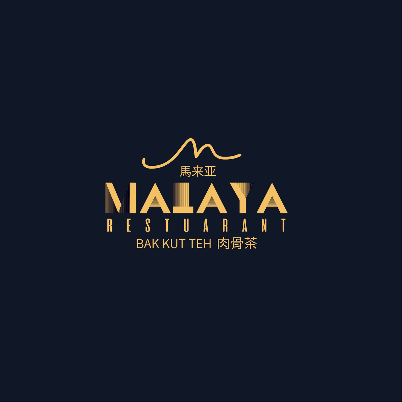 logo restaurant malaya