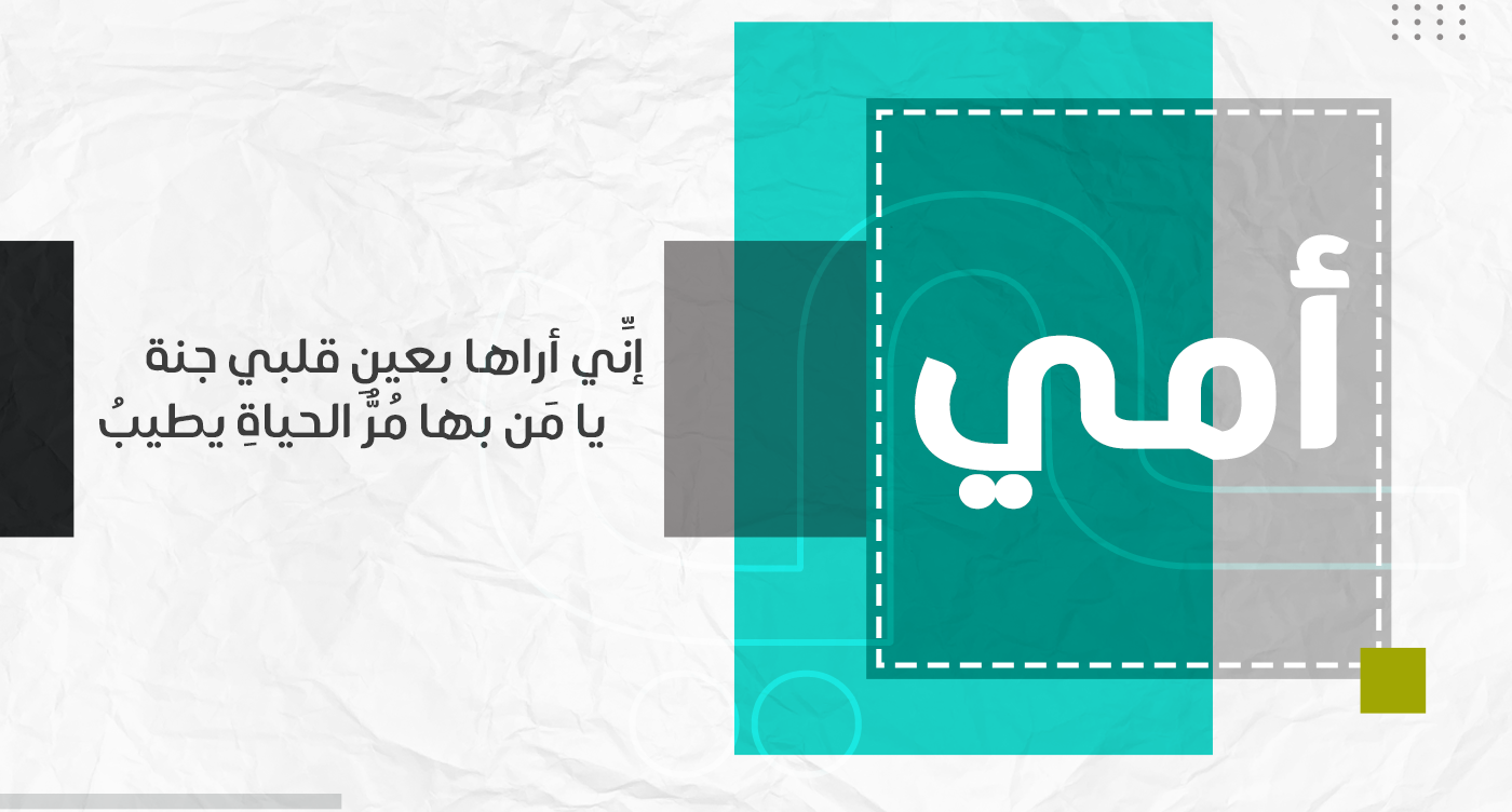 arabic font font fonts type Typeface typo typography   تايبوجرافي خط عربي خطوط