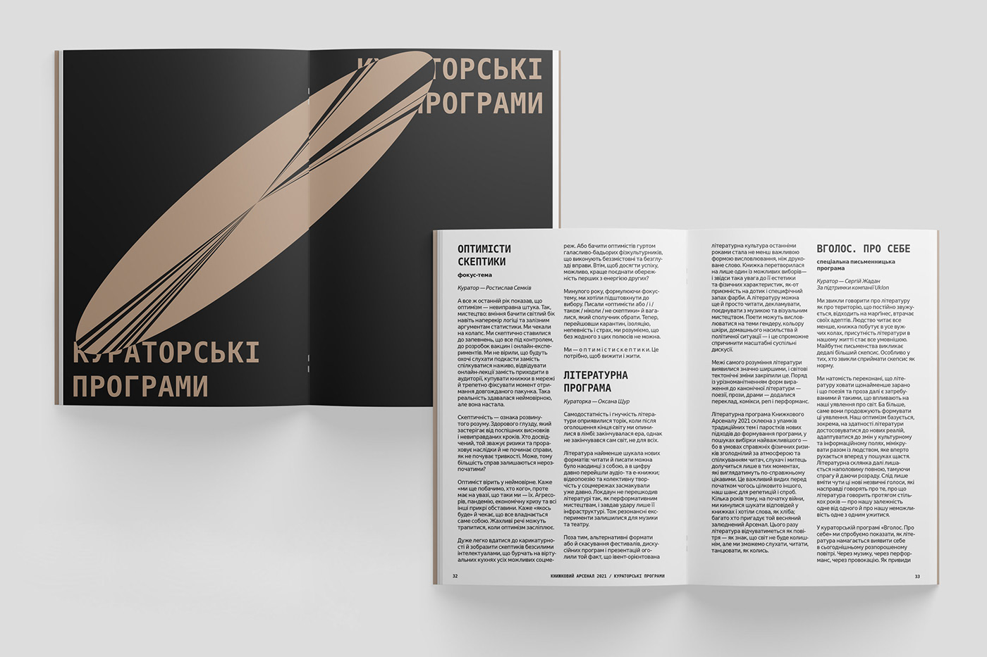 brand identity editorial design  festival identity Merch motion mystetskyi arsenal print ukraine