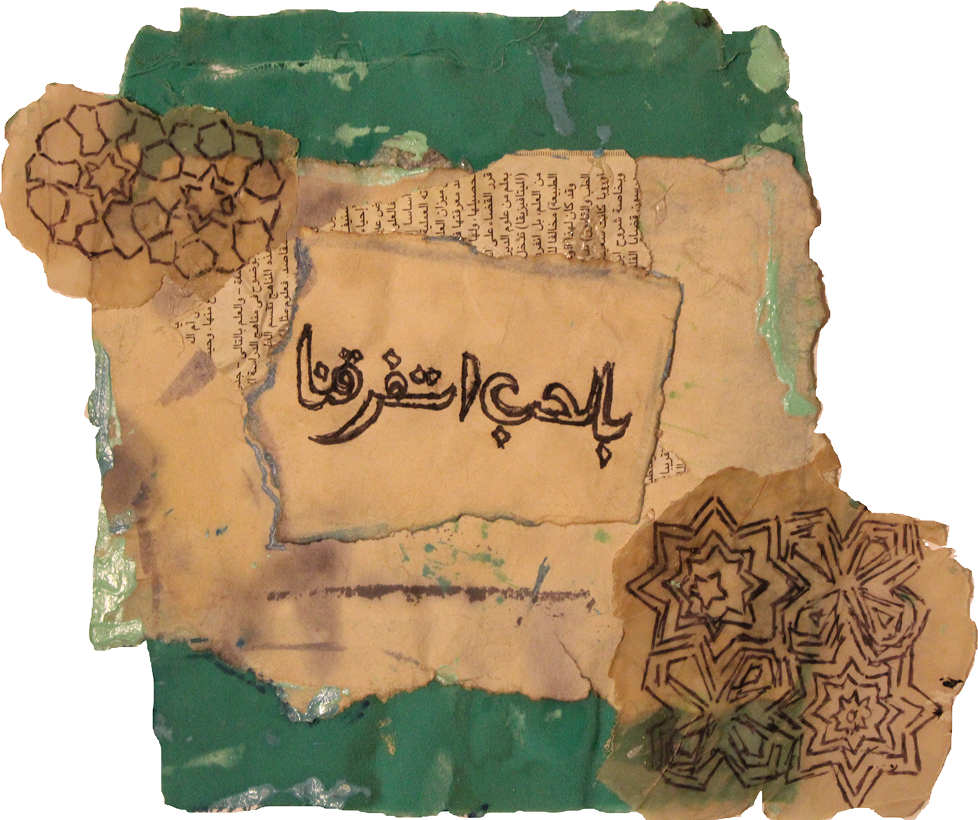 mixed media paint collage fabric arabic
