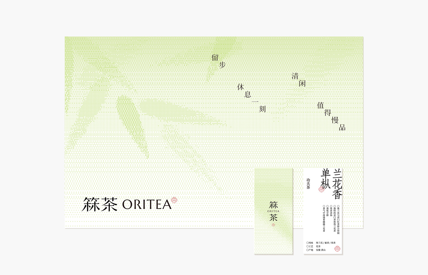 branding  Logo Design brand identity visual tea Packaging cafe Tea brand design