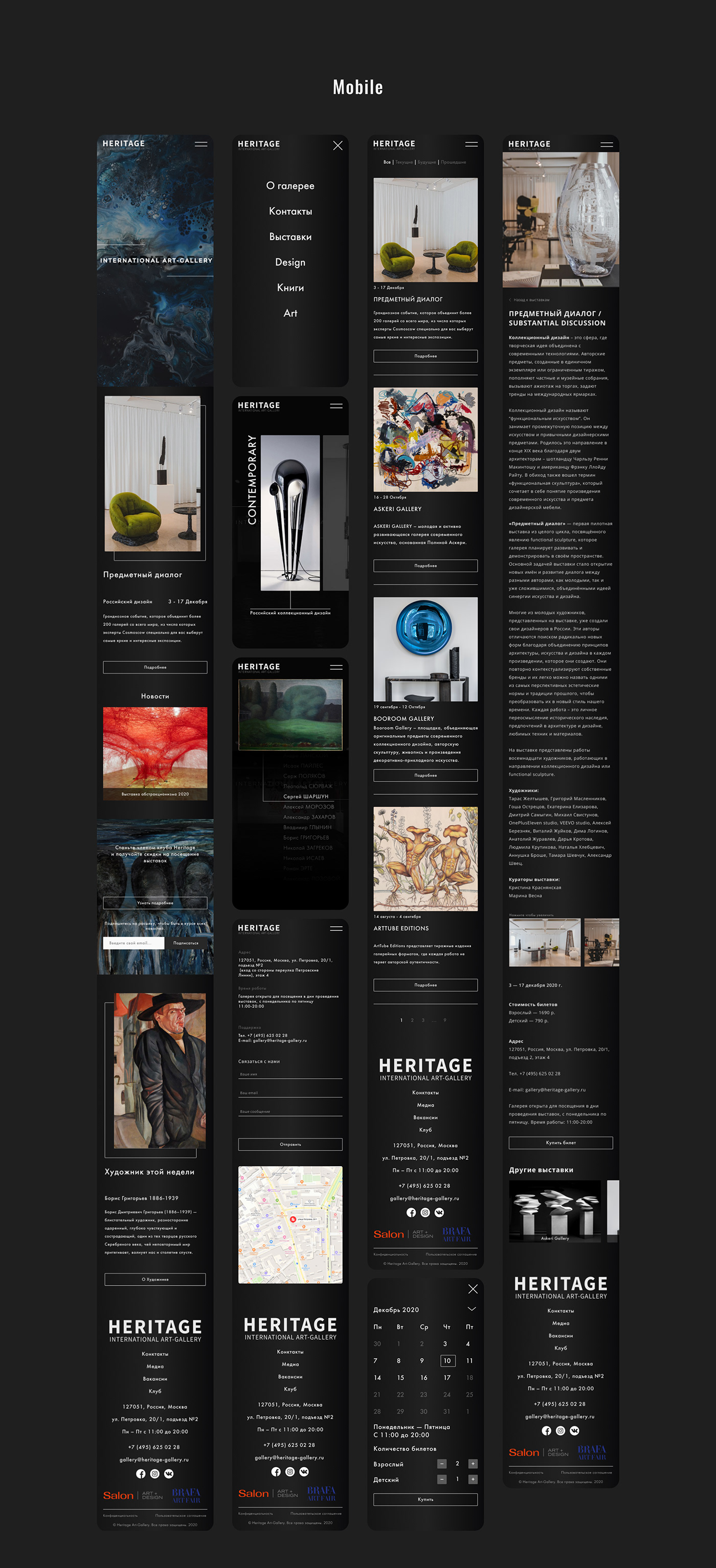 Adaptive Art Gallery  design mobile UI ux Web Design  Website animation  Web