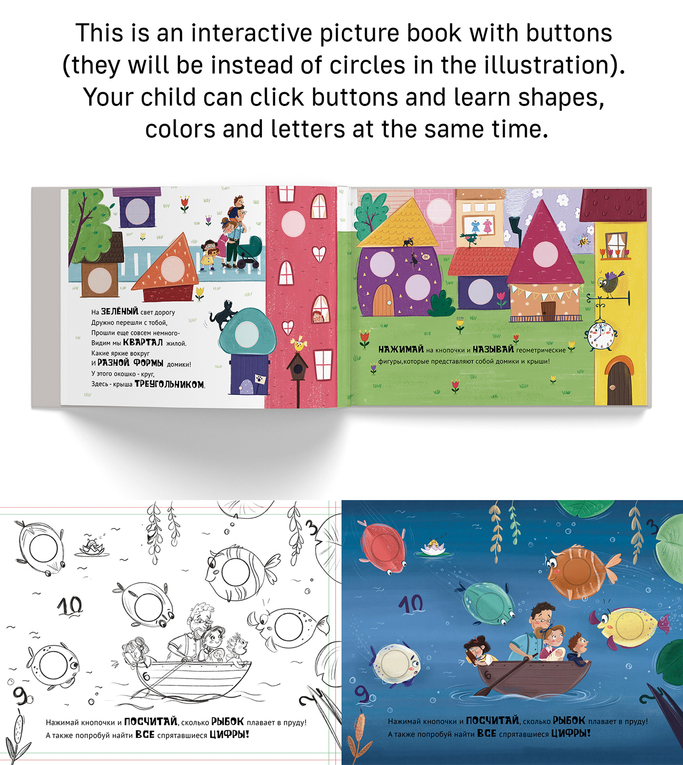 ILLUSTRATION  children illustration Picture book digital illustration Character design  Digital Art  Procreate digital painting