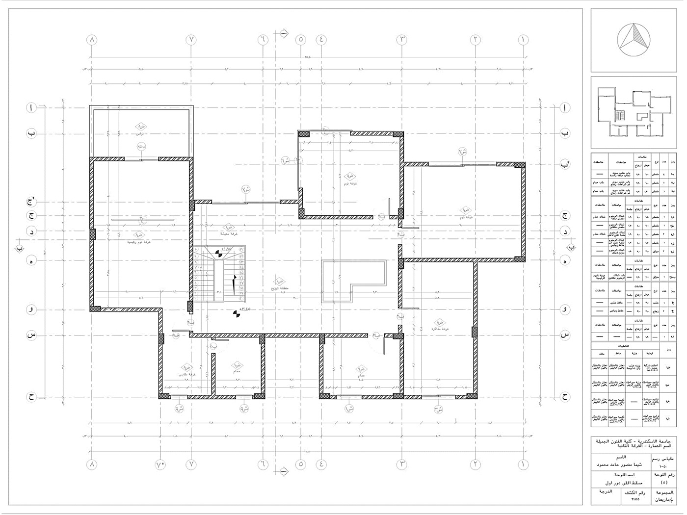 architecture shopdrawing Shopdrawings working drawings AutoCAD construction construction building detail details Working Details