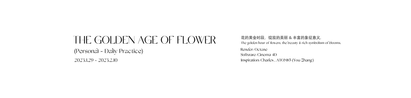 3d art art cinema 4d flower Flowers Nature octane Photography  Render CGI