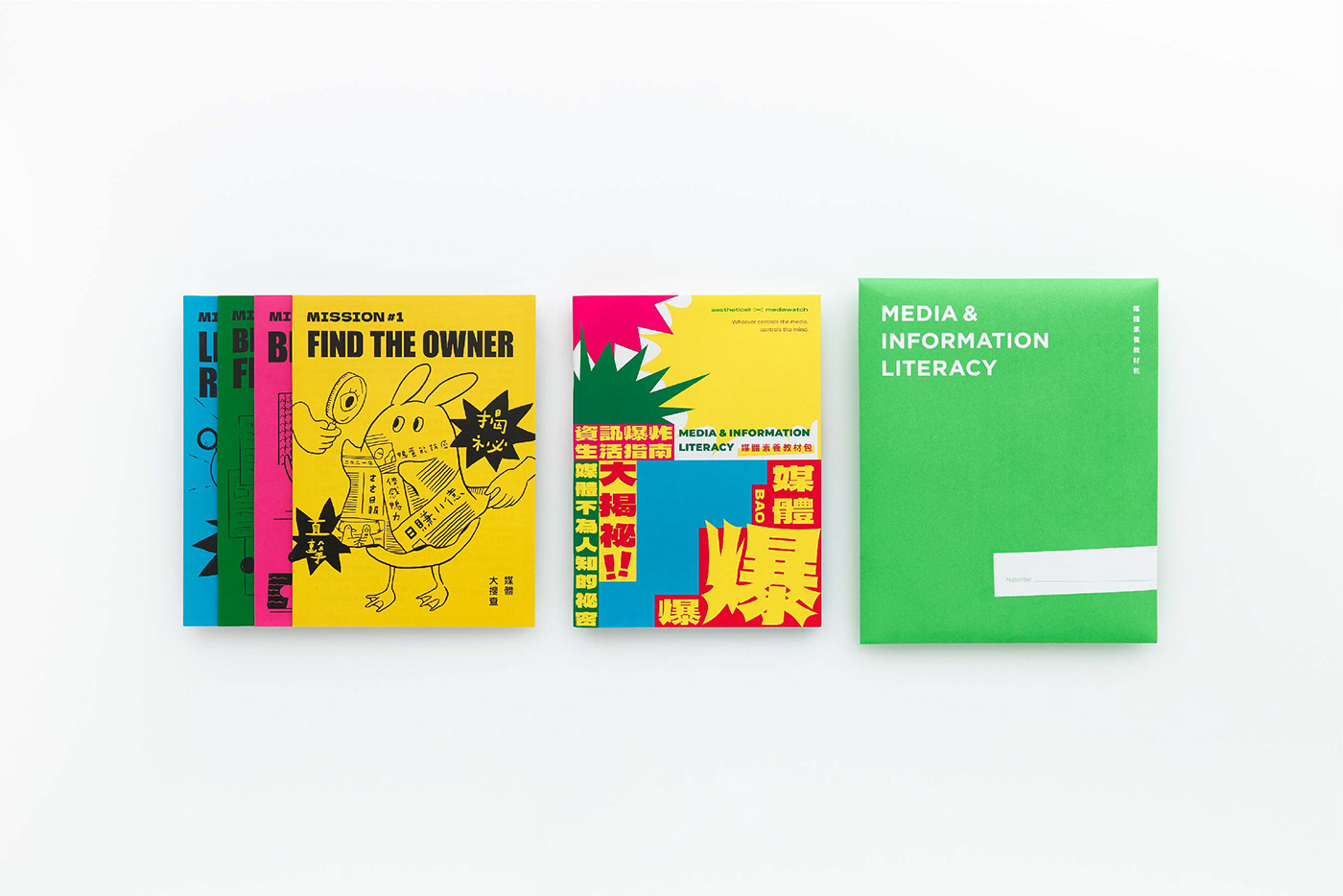 book book design cover envelope ILLUSTRATION  design graphic media
