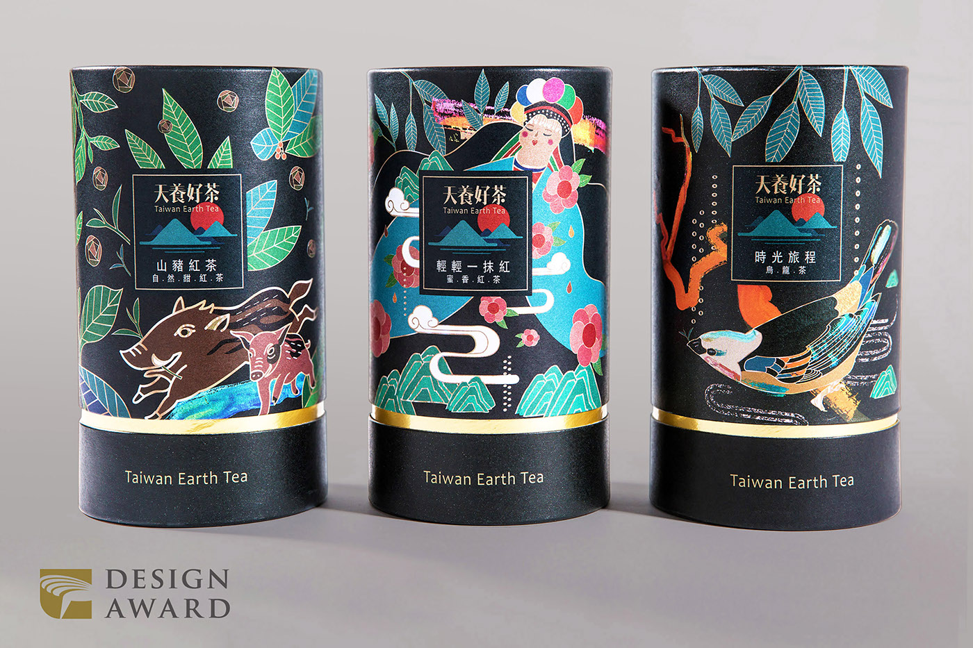 包裝設計 茶葉 阿里山 台灣 農業