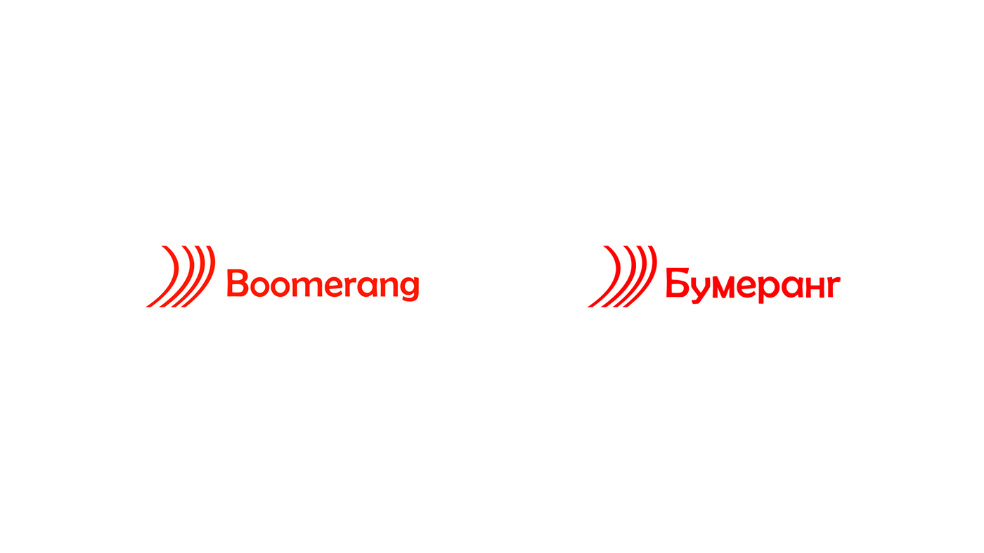 2020 trends almaty Boomerang brandbook design logo logobook red studio Travel