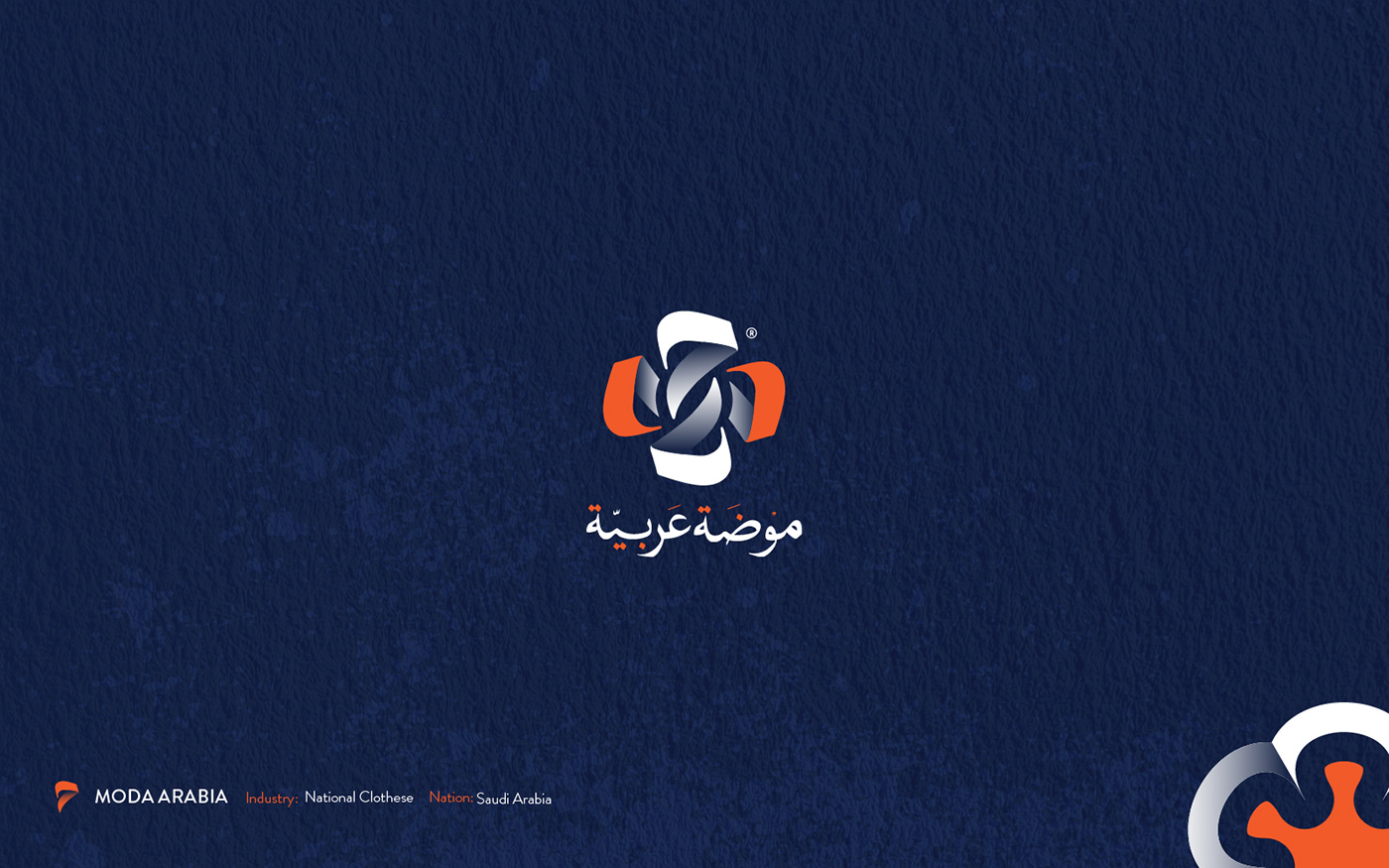 Best Arabic logo design 2022 افضل الشعارات العربية moosartist.net