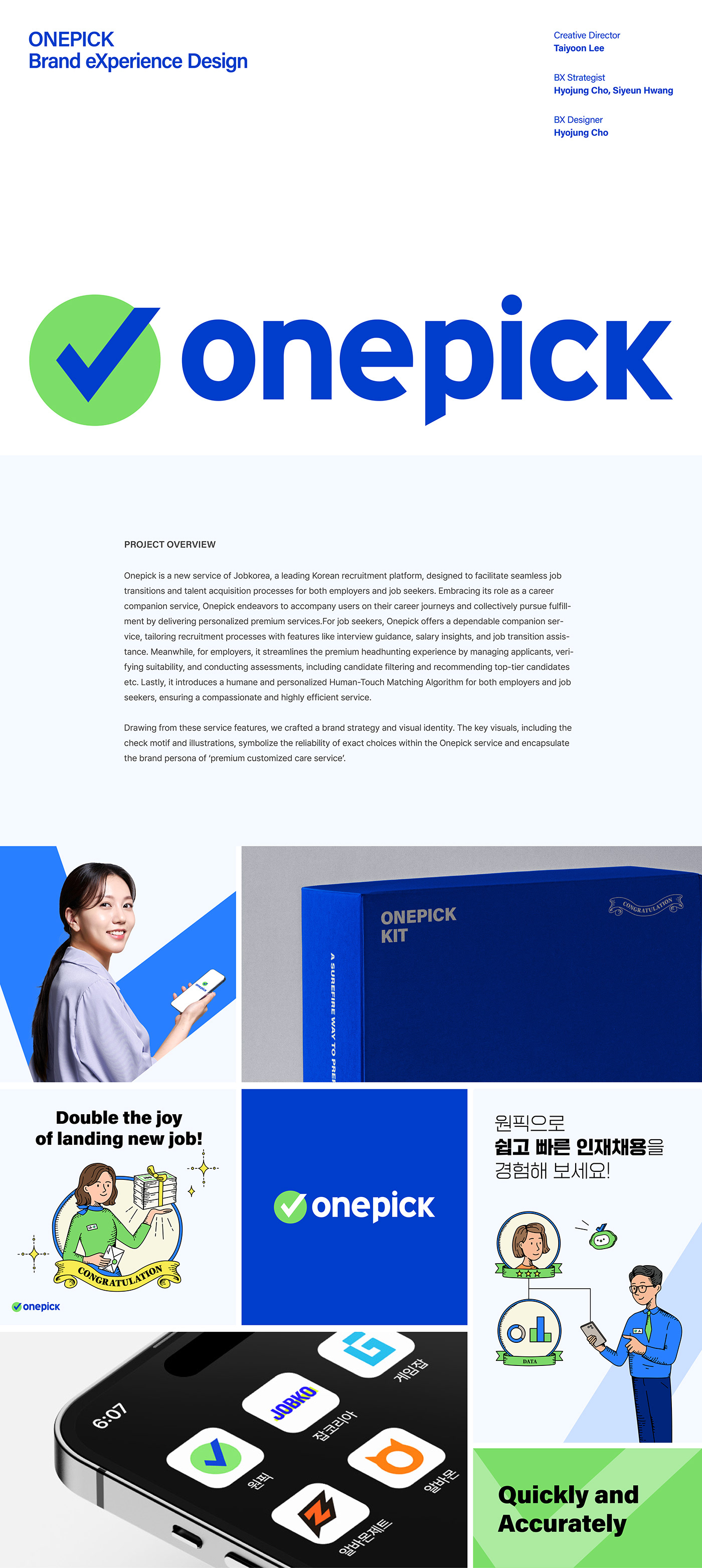 잡코리아 BX design check Brand Design recruitment platform ALBAMON jobkorea onepick 원픽 브랜드 디자인 visual identity