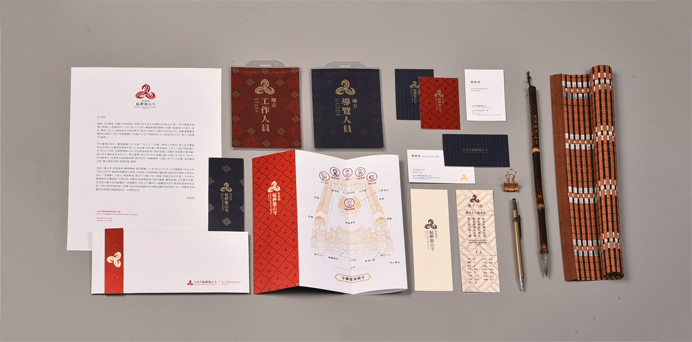 龍山寺 品牌 廟宇 adobeawards VI taiwan temple Branding design identity 台灣