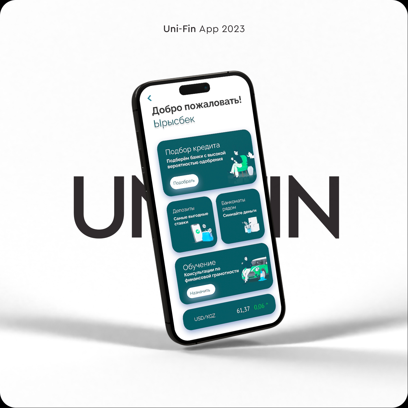 design brand identity Mobile app UI/UX Figma app design user experience iOS App