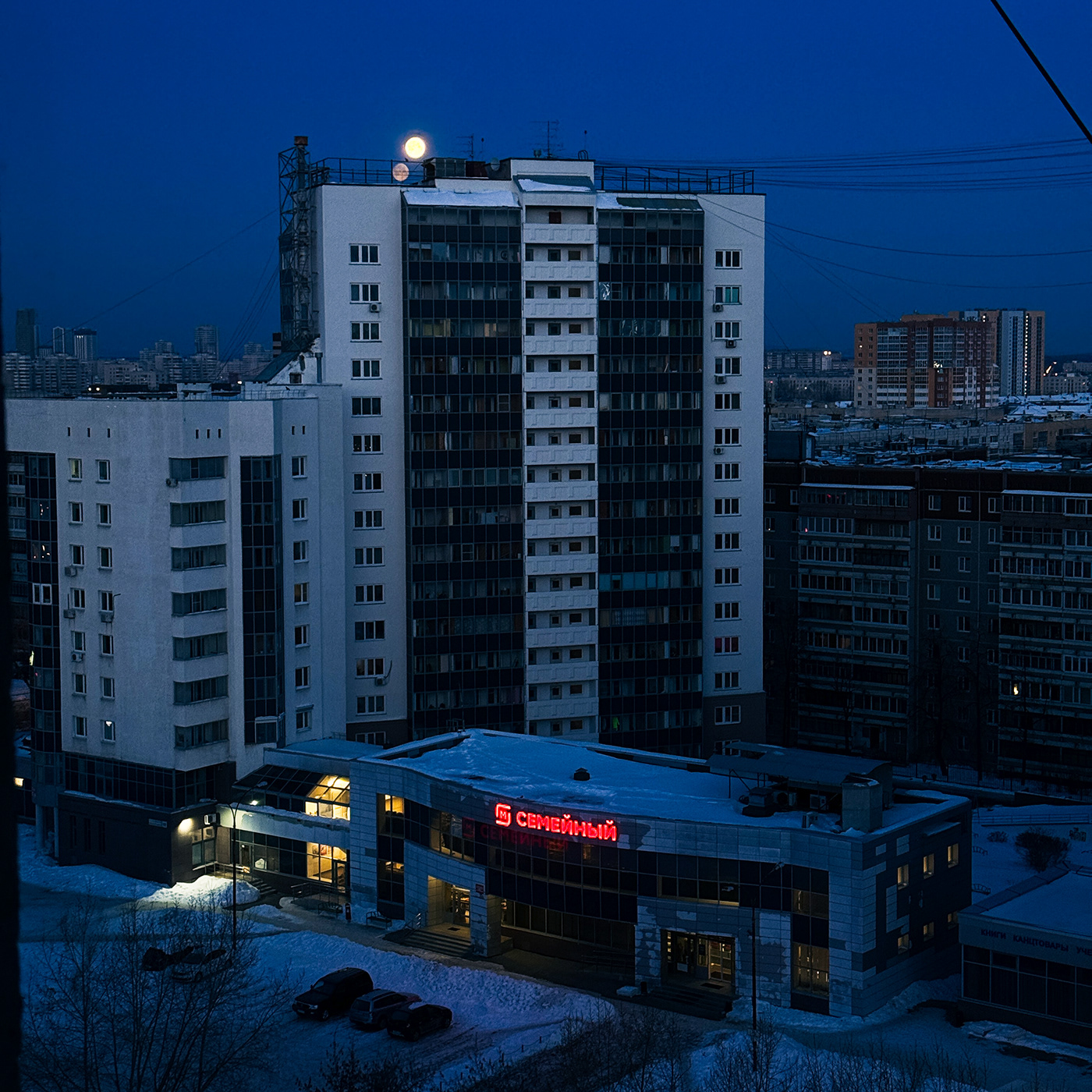 iPhone photography street photography Екатеринбург урал yekaterinburg Photography  underground magazine dirty Underground Art