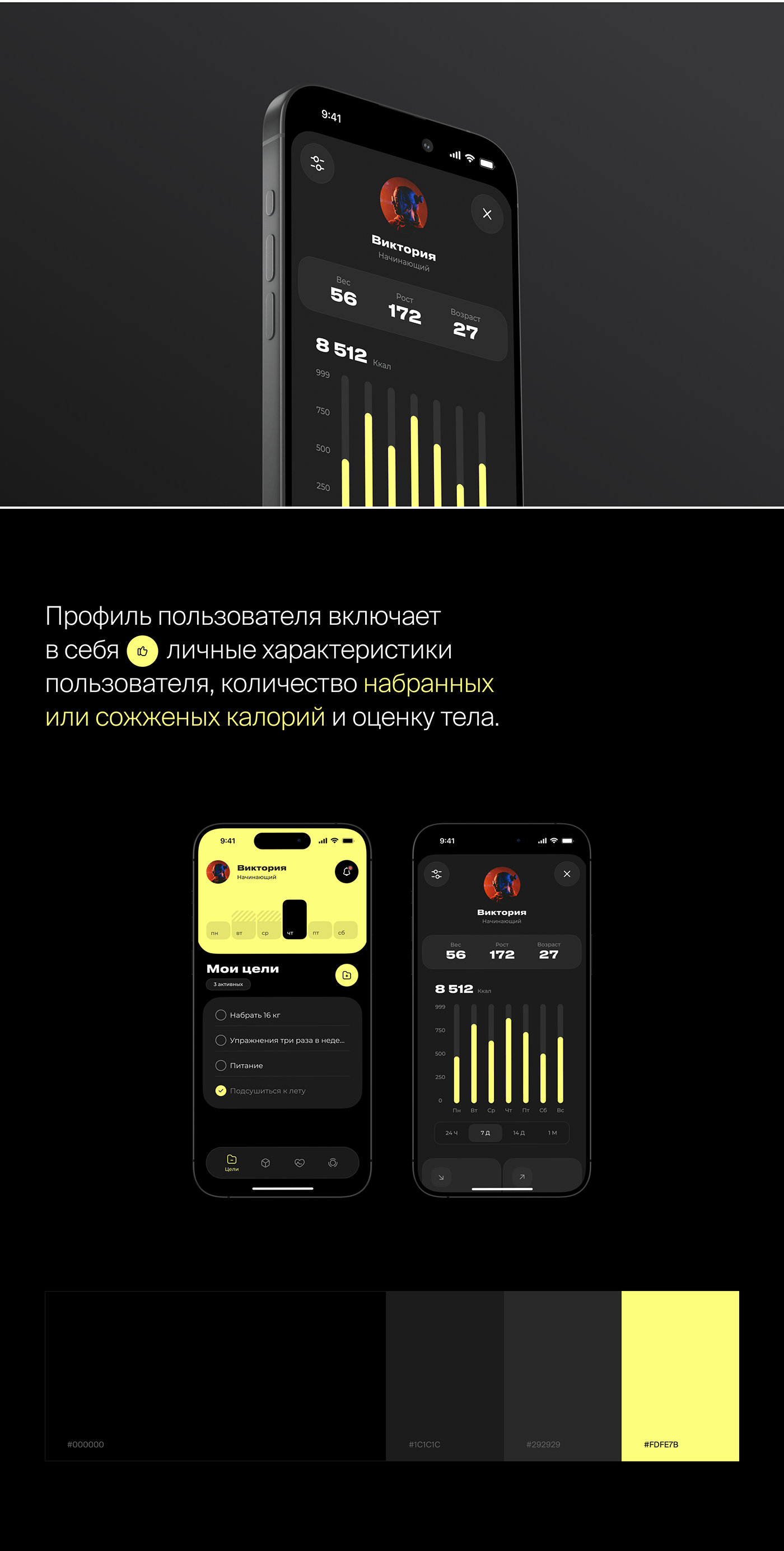 UI ux design mobile app sport fitness Interface Figma