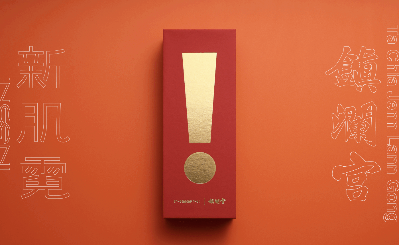Packaging Graphic Designer packaging design temple golden red