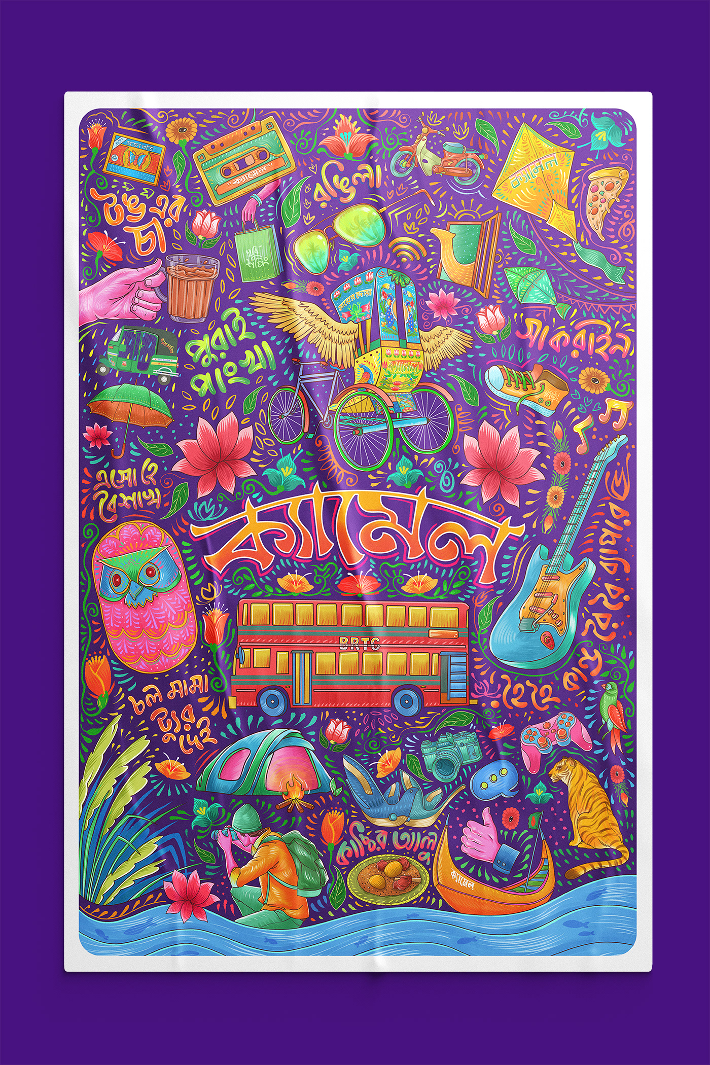 Bangladesh bangladesh drawing Bangladeshi Design branding illustration Dhaka illustration digital illustration ILLUSTRATION  illustration advertising rickshaw art  rickshaw painting