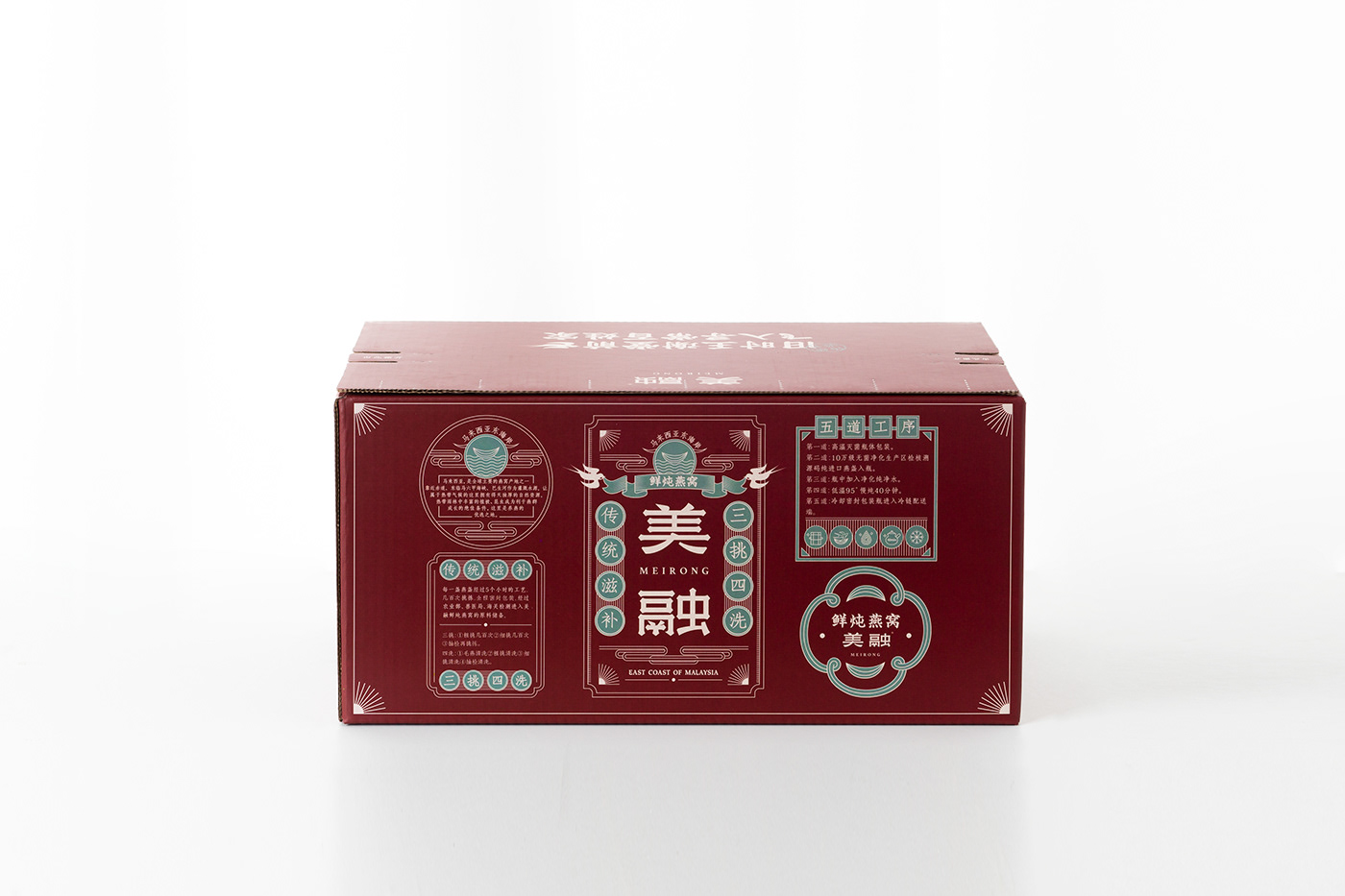 燕窝 Cubilose brand 包装 logo branding  package Packaging china Food 
