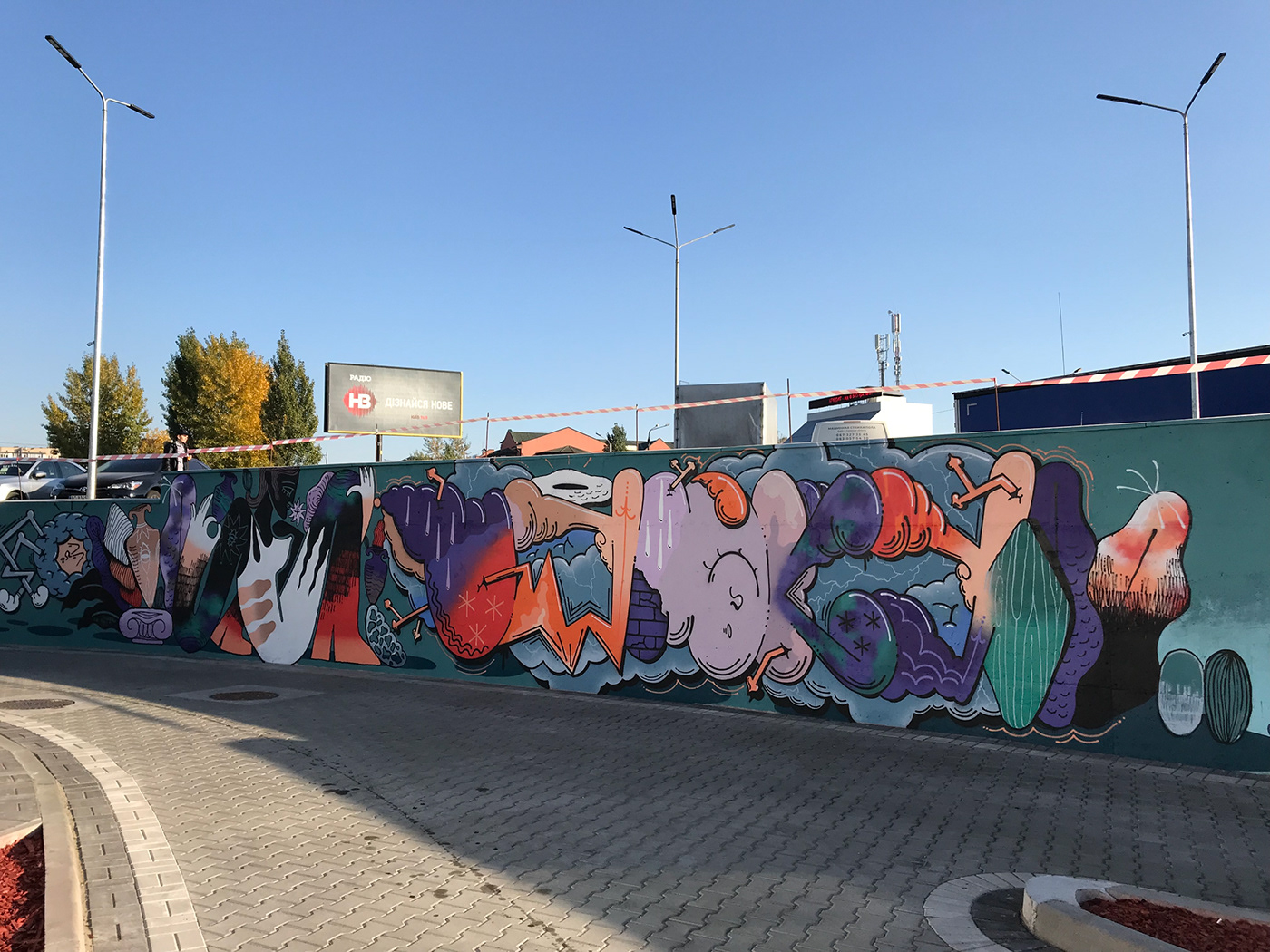 Graffiti Mural streetart wallpainting painting   ILLUSTRATION  abstract art graphic design