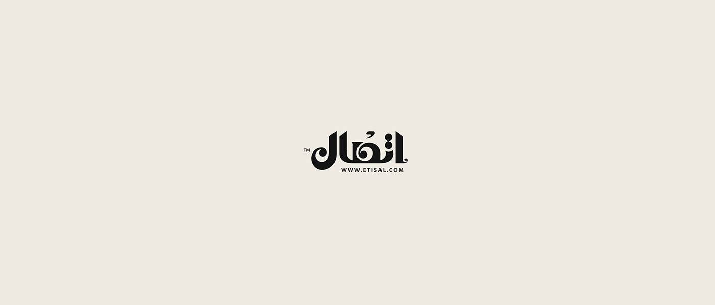ar logo,arabic font,Arabic Fonts,arabic typography logo,Islamic Logo,logofolio,logotypes,serag basel,typography font,سراج باسل