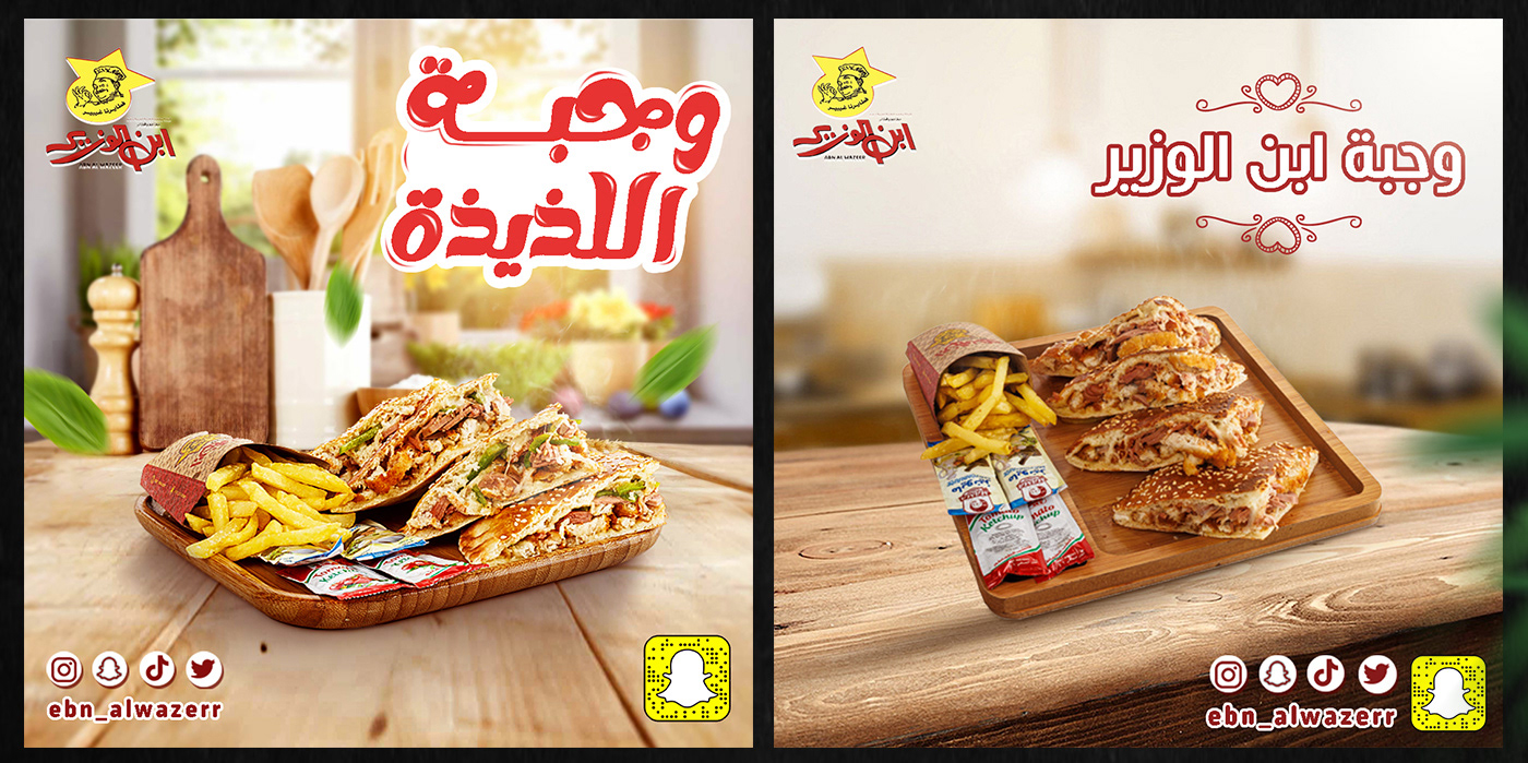 Adobe Portfolio ads Advertising  burger Fast food Food  Pizza post social media Social media post