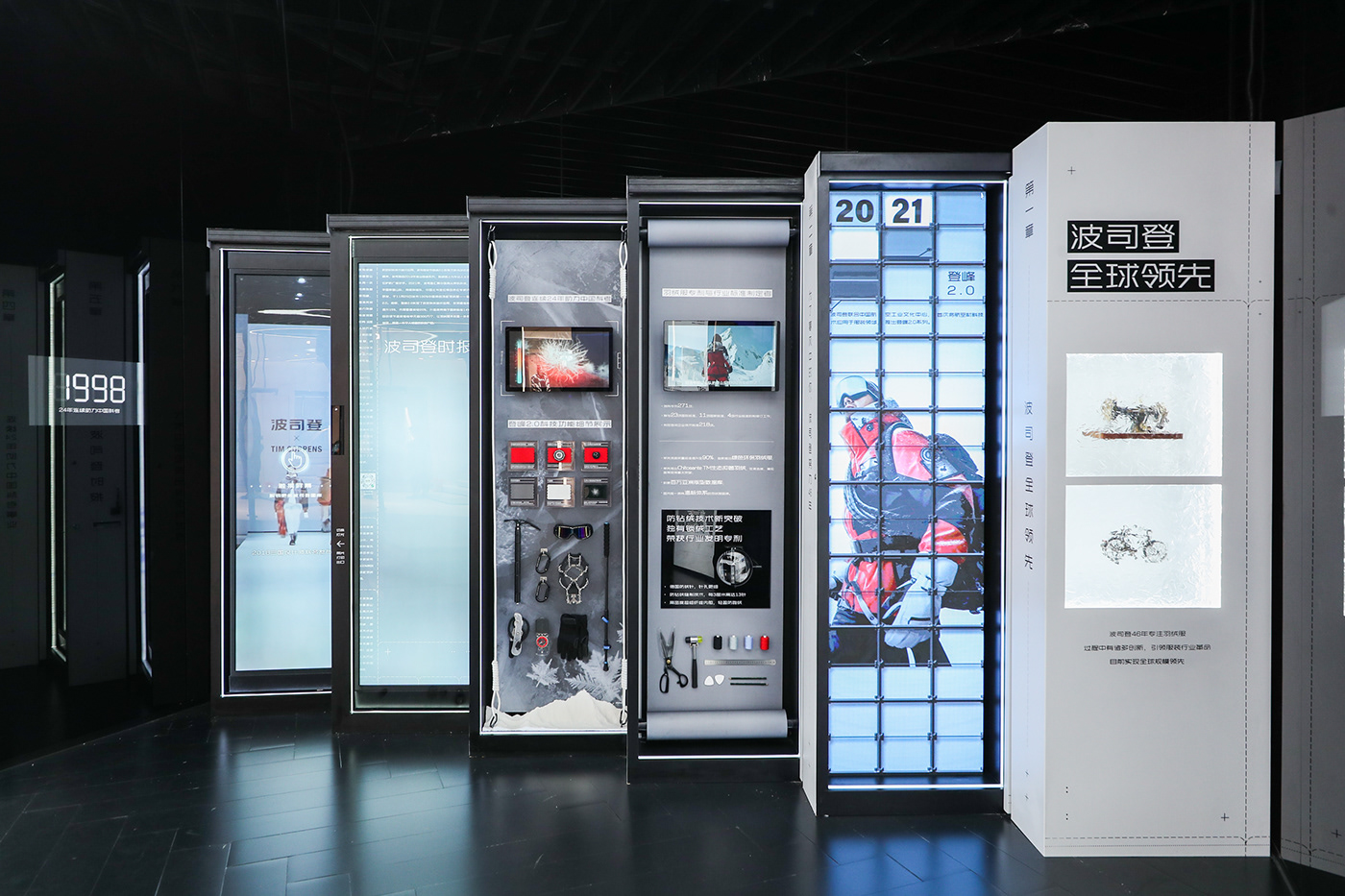 Brand Design design Exhibition  history installation interactive library Prop Design Space  store