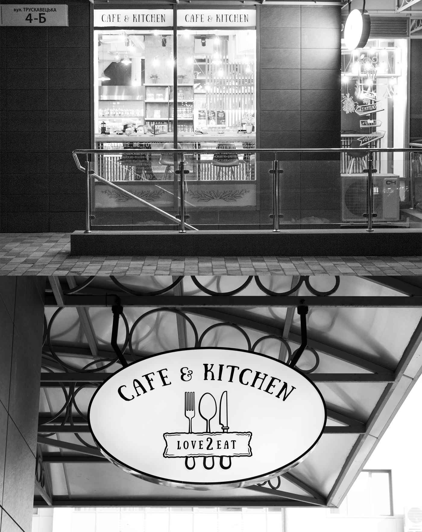 Graph Design mukovoz design brand branding  cafe kitchen
