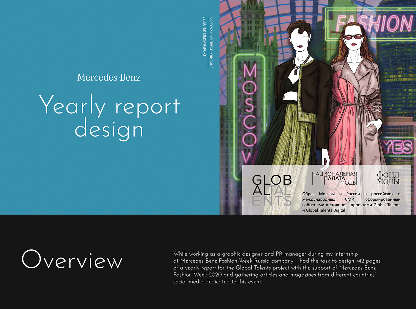 graphic design  magazine design Mercedes Benz Fashion  print book
