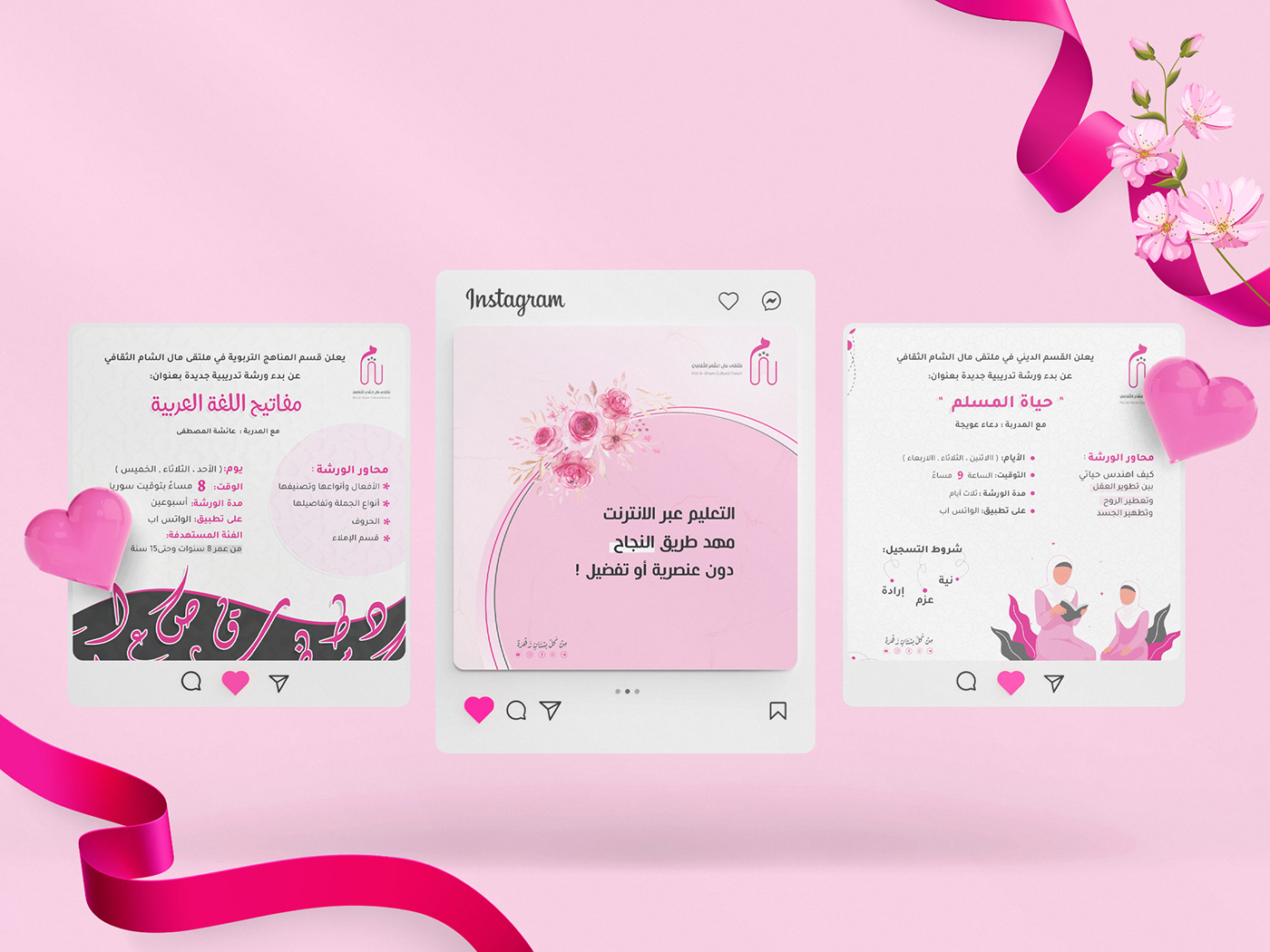 course design fecebook Flowers instagram pink social media Social media post training woman