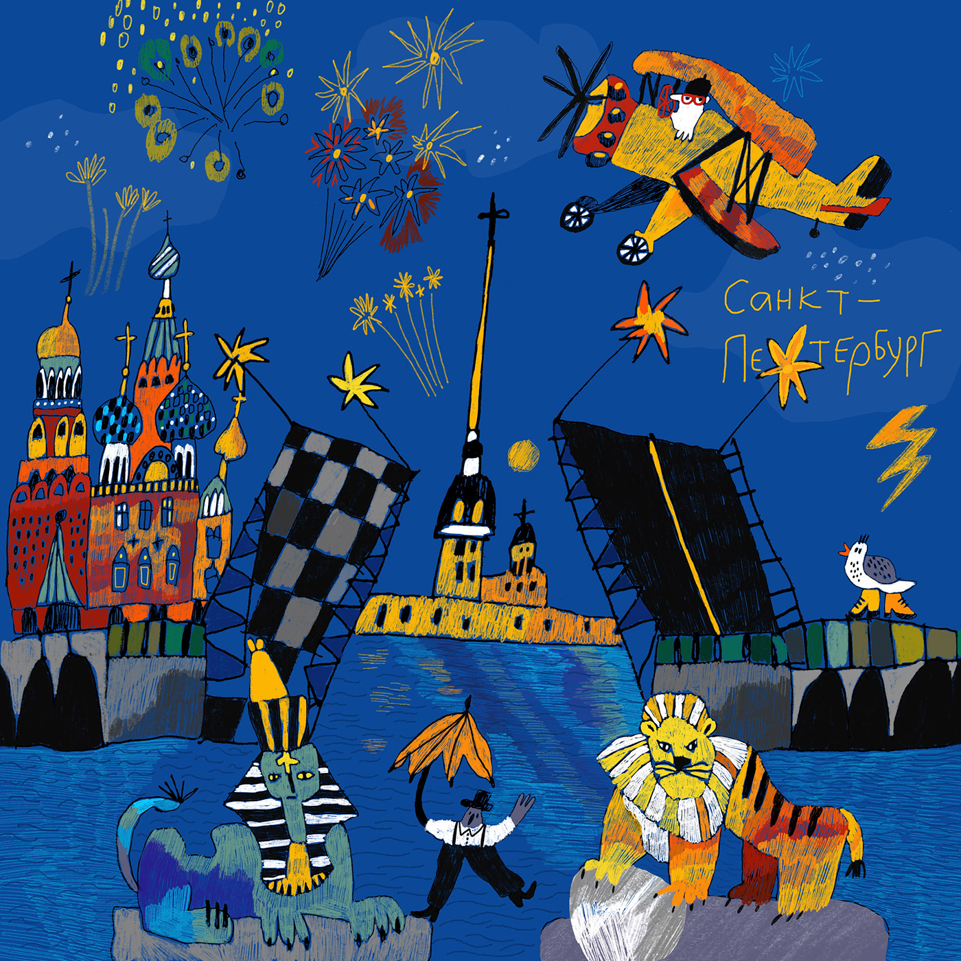 ILLUSTRATION  calendar fiction NonFiction book Travel Character Illustrator digital children illustration