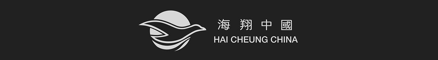 Exhibition  HAI CHEUNG CHINA