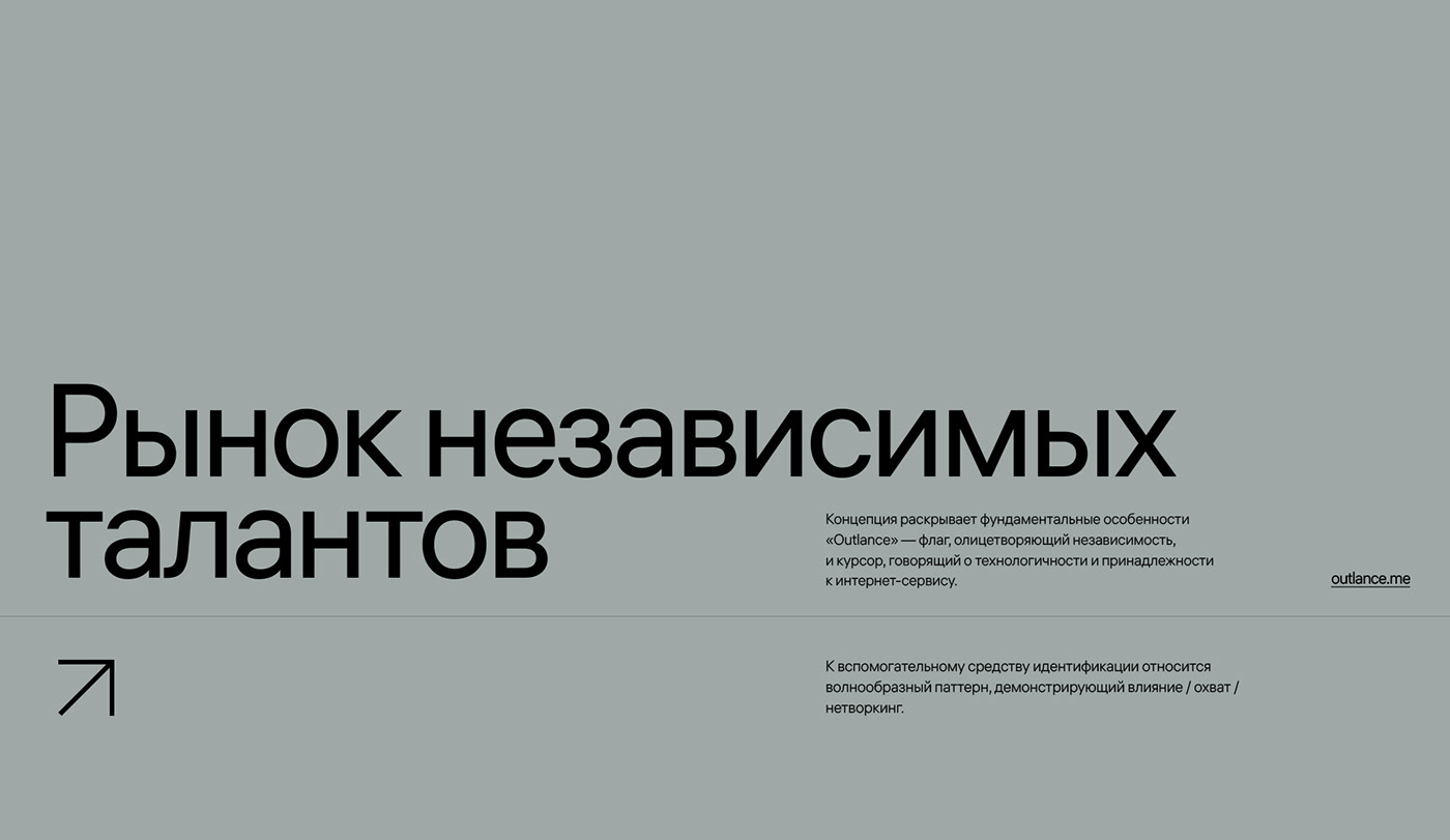brand identity Freelance identity Logo Design Logotype Stock market typography  