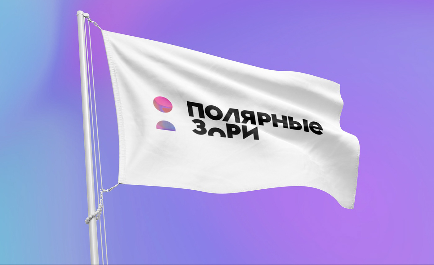 branding  city identity logo Logotype north polar region Russia tourism